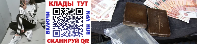 Виды наркотиков купить Кудрово COCAIN  Мефедрон  Alpha PVP  Канабис  Гашиш 