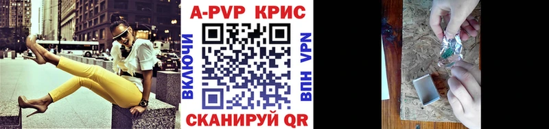 Alpha-PVP СК КРИС  Кудрово 