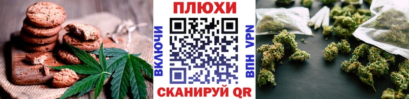 это официальный сайт  Кудрово  Печенье с ТГК конопля  блэк спрут рабочий сайт 