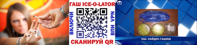 ГАШ VHQ  Кудрово 