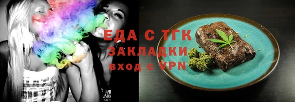 прущие крисы Алзамай