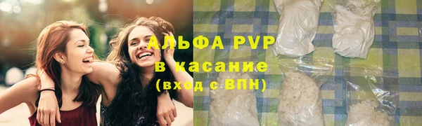 наркотики Алексин