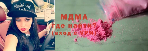 наркотики Алексин