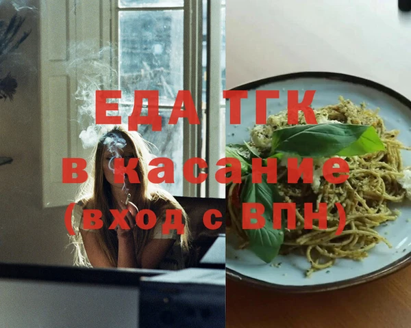наркотики Алексин