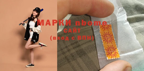 наркотики Алексин