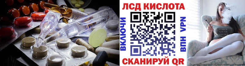 Лсд 25 экстази ecstasy  закладки  Кудрово 