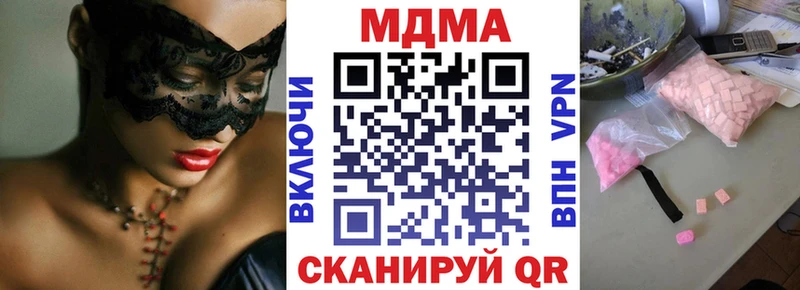МДМА Molly  где продают   Кудрово 