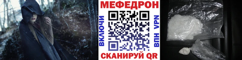Мефедрон VHQ  kraken рабочий сайт  Кудрово 