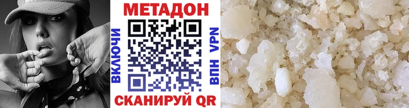 ОМГ ОМГ вход  цены   Кудрово  Метадон белоснежный 
