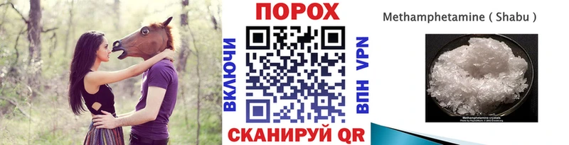 Метамфетамин мет  где найти   Кудрово 
