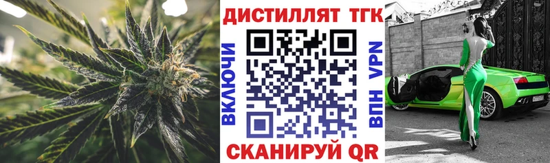 наркошоп  Кудрово  ТГК жижа 